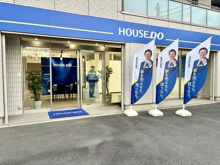 ハウスドゥ  高槻南芥川の外観