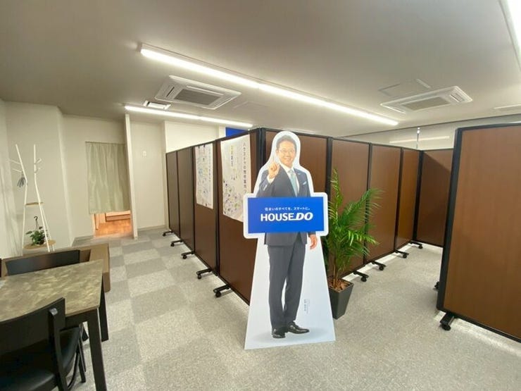 ハウスドゥ  加古川駅南外観画像2