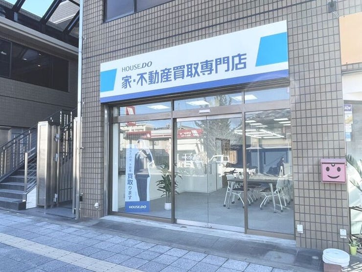 ハウスドゥ  家・不動産買取専門店  JR高槻北口の外観画像
