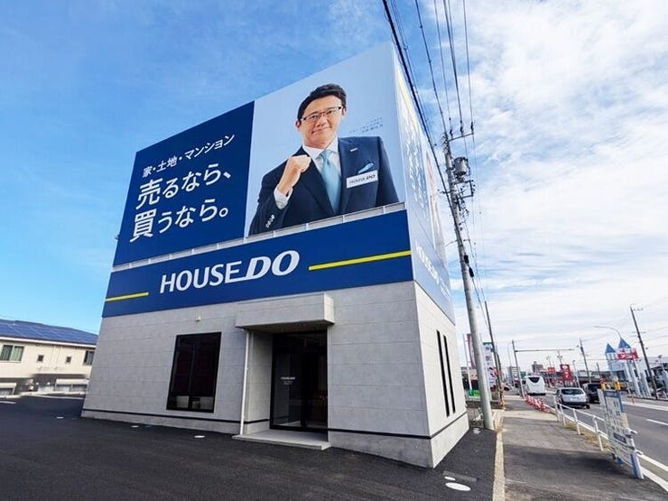 ハウスドゥ 刈谷R155の外観