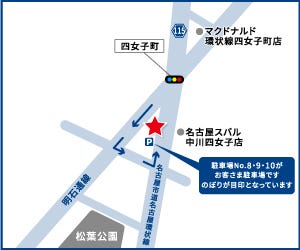 ハウスドゥ  中川四女子の地図