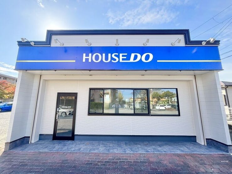 ハウスドゥ  貝塚  ハウスドゥ  貝塚の画像