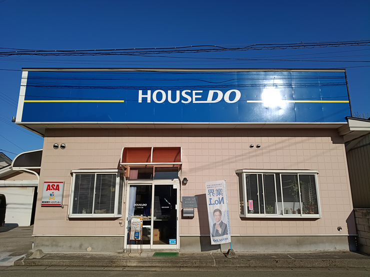 ハウスドゥ  横手の外観