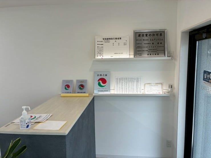 ハウスドゥ 和泉和気の画像