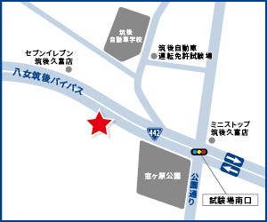 アクセスマップ