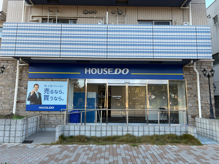 ハウスドゥ  須磨警察前の外観画像