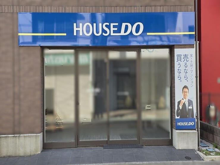 ハウスドゥ  南大泉の外観