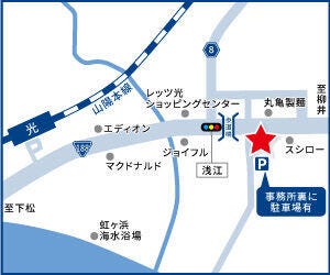 ハウスドゥ  光の地図