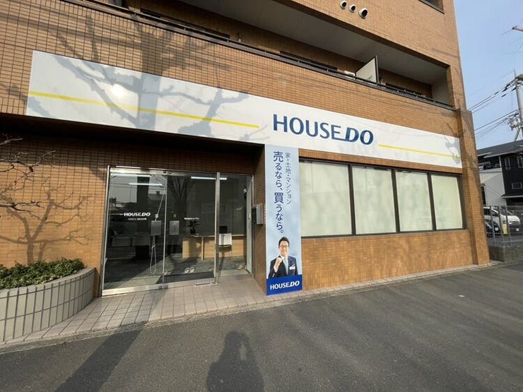 ハウスドゥ  南区吉祥院の外観
