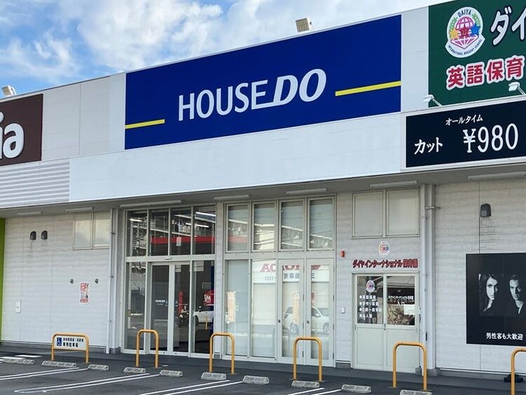 ハウスドゥ 松山富久の外観