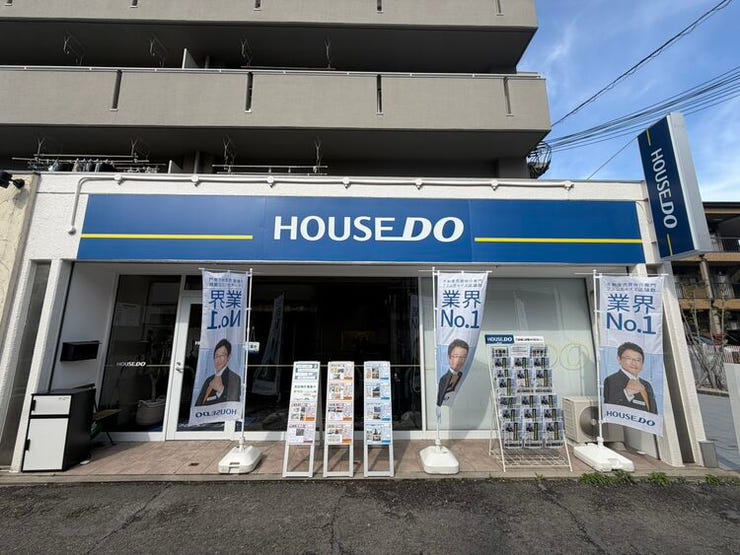 ハウスドゥ 近鉄八尾北の外観