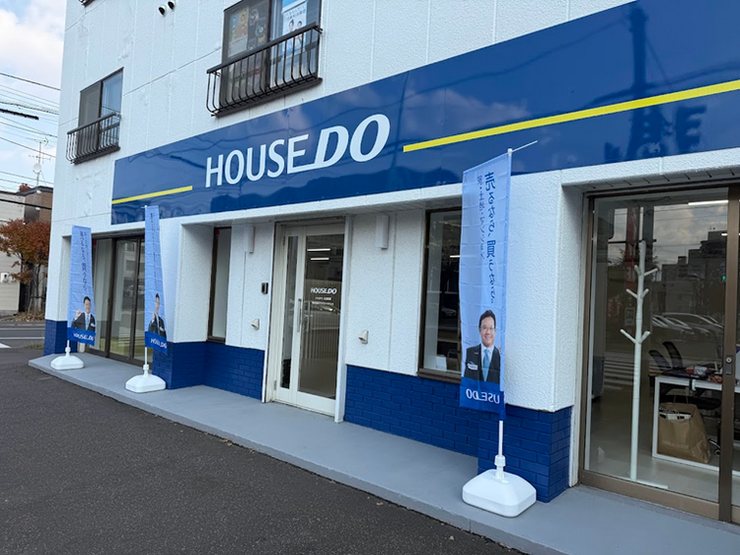 ハウスドゥ  札幌桑園の外観画像