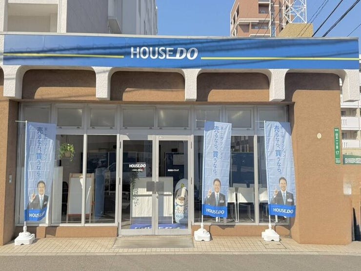 ハウスドゥ  博多山王の外観画像