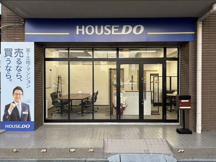 ハウスドゥ  東花園駅北口の外観