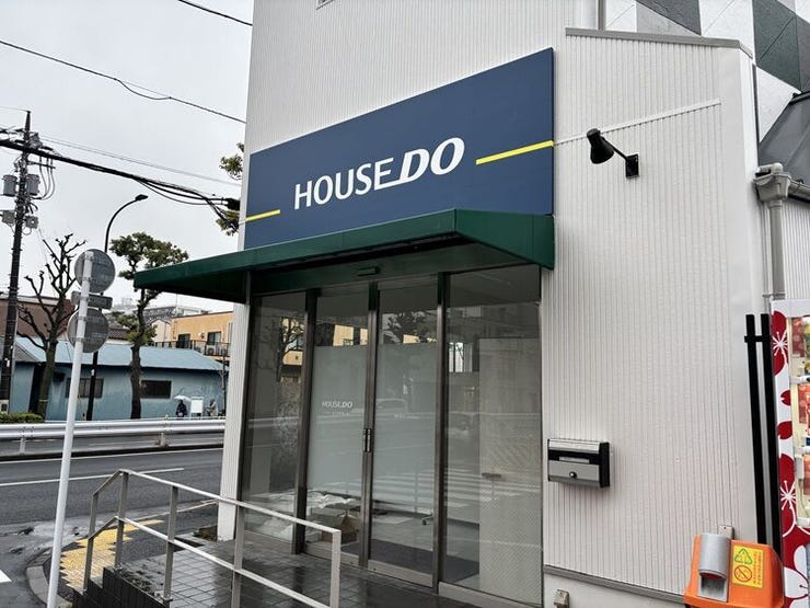 ハウスドゥ  足立平野環七通りの外観