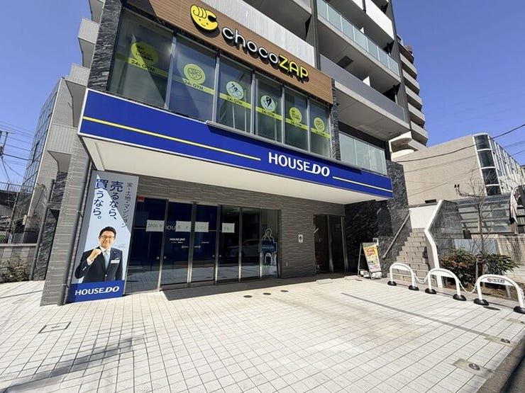 ハウスドゥ  上鶴間本町の外観