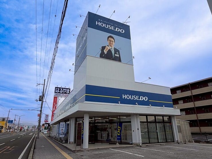 ハウスドゥ  南彦根の外観