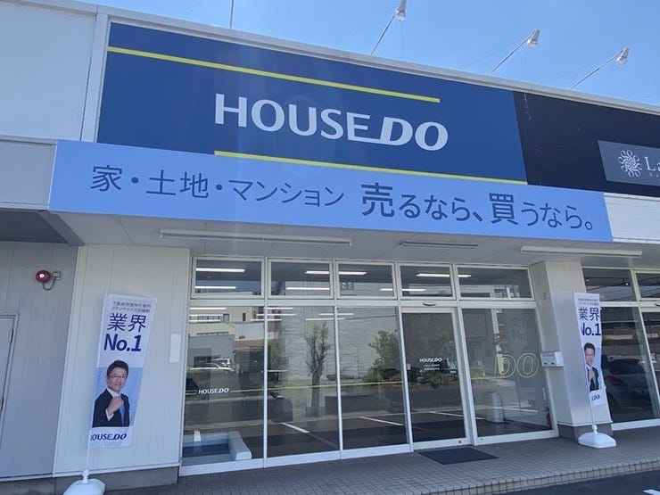 ハウスドゥ  福山春日町の外観