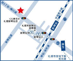 アクセスマップ