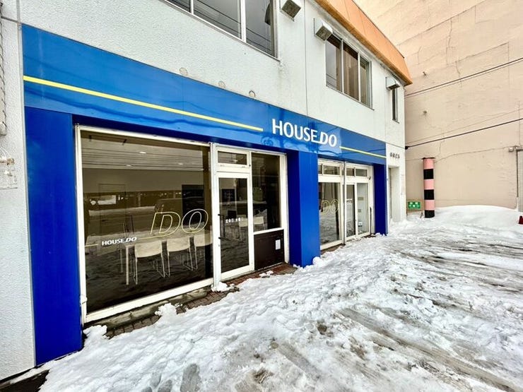 ハウスドゥ  新琴似の外観画像