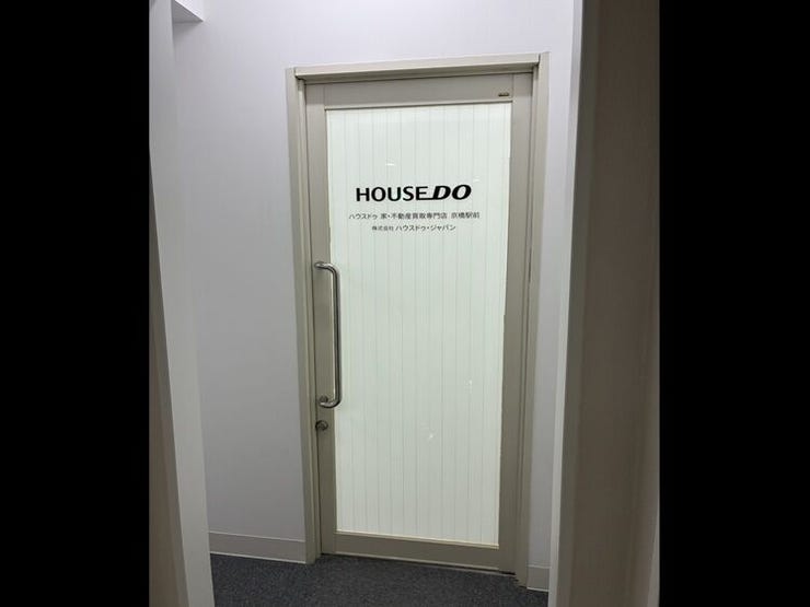 ハウスドゥ  家・不動産買取専門店  京橋駅前の外観画像