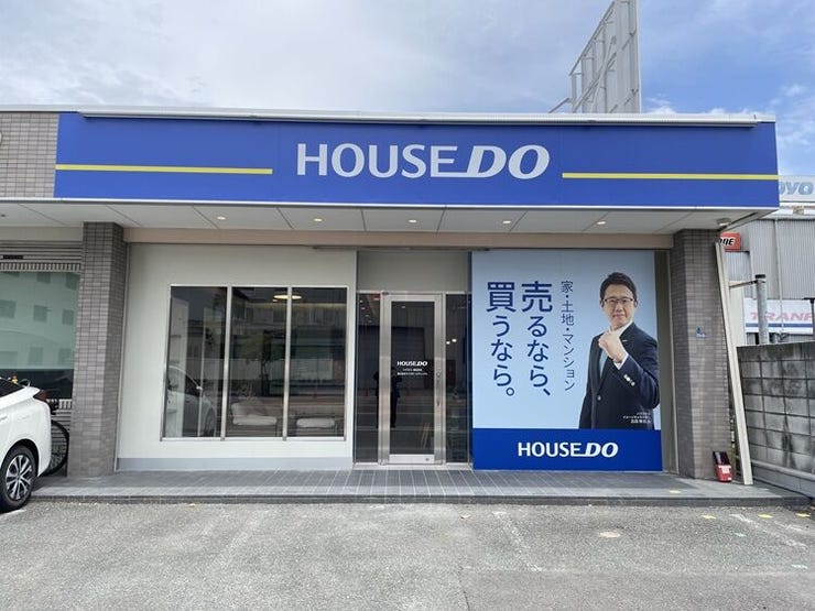 ハウスドゥ 旭区新森の外観