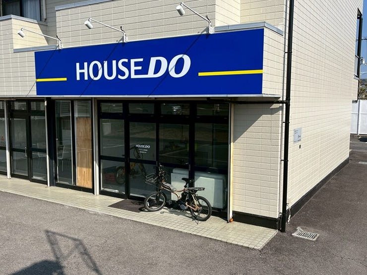 ハウスドゥ  高松屋島の外観