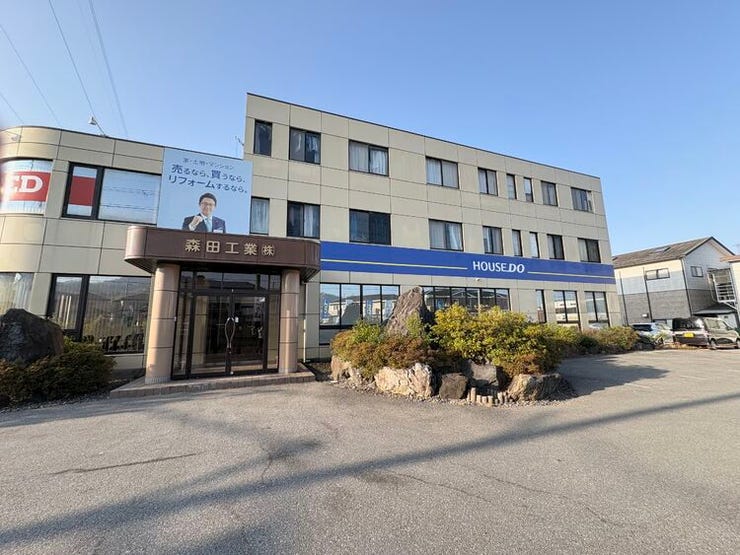 ハウスドゥ  彦根インターの外観