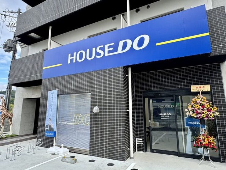 ハウスドゥ キセラ川西の外観