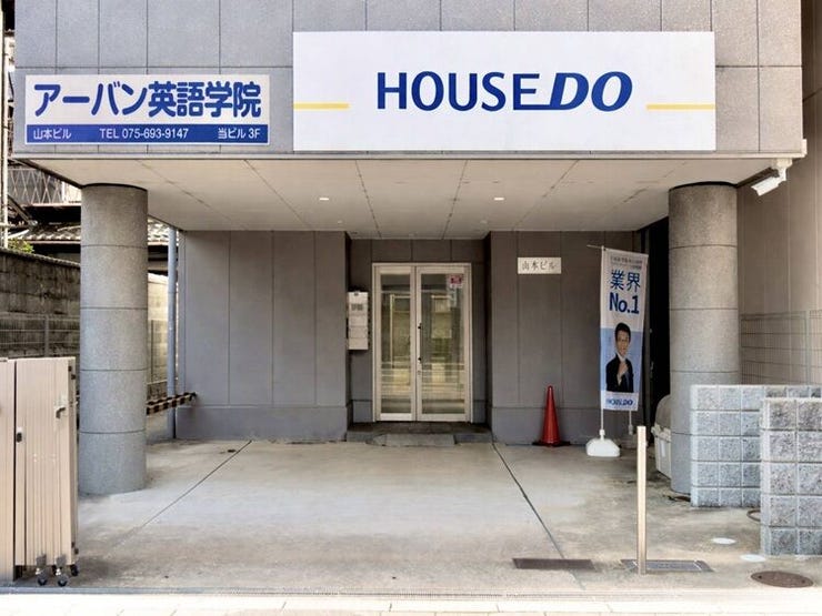 ハウスドゥ  東寺西の外観