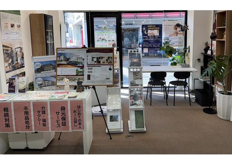 ハウスドゥ  家・不動産買取専門店  自由が丘北の画像