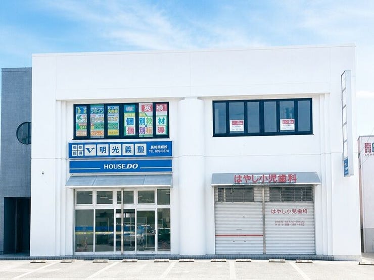 ハウスドゥ  粕屋町の外観画像