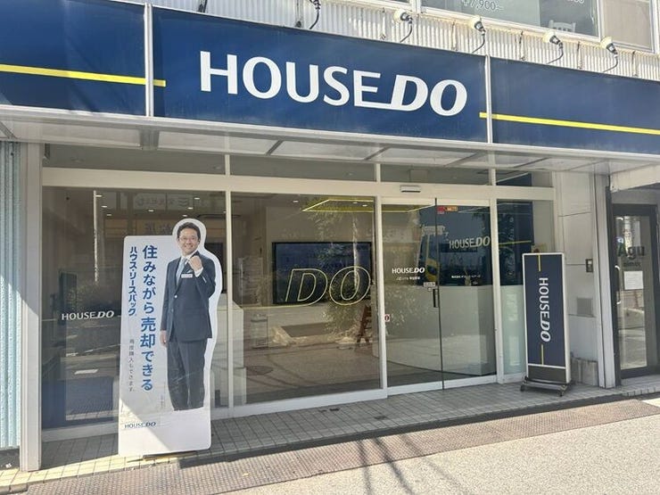 ハウスドゥ  草加駅前の外観
