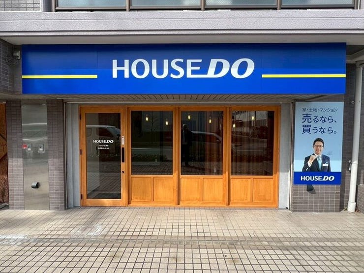 ハウスドゥ  摂津の外観画像