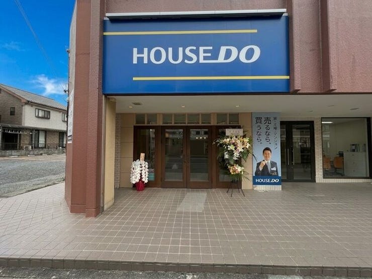 ハウスドゥ  東大和の外観画像