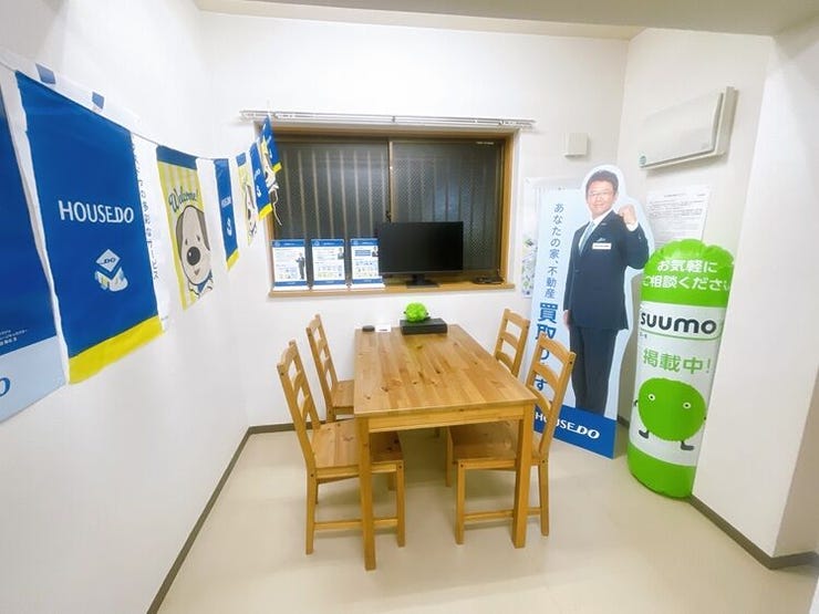 ハウスドゥ  家・不動産買取専門店  県庁水戸の画像