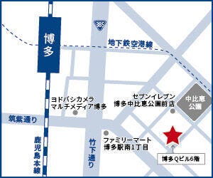 アクセスマップ