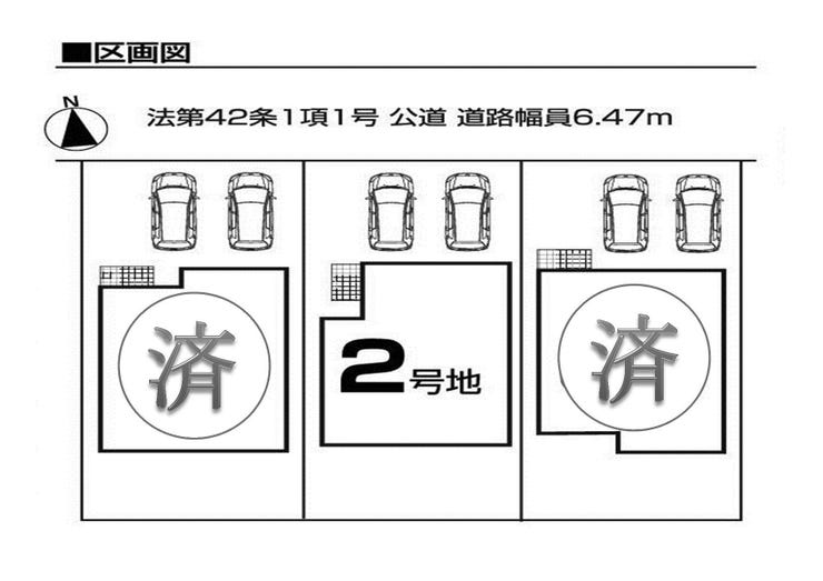 ファーストタウン 名古屋市 第１港区東蟹田 全３棟 の不動産 住宅の物件詳細 ハウスドゥ Com スマートフォンサイト