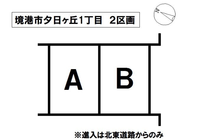 分譲区画マップ