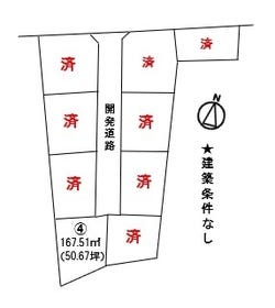 福山市御幸町大字森脇