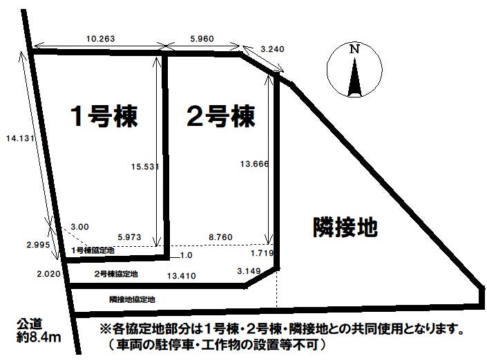 分譲区画マップ