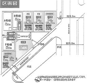 江戸川区南小岩２丁目