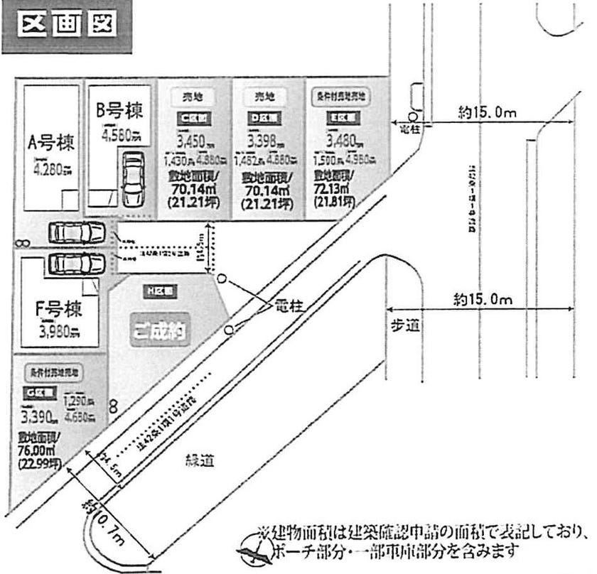 分譲区画マップ