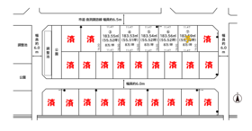 三条市諏訪１丁目