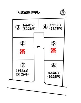 分譲区画マップ