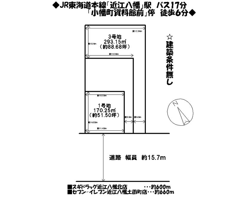 分譲区画マップ