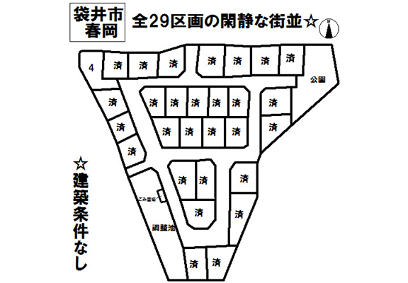 分譲区画マップ