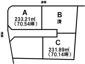 西条市高田