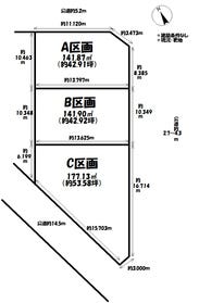 岡崎市井田町字３丁目