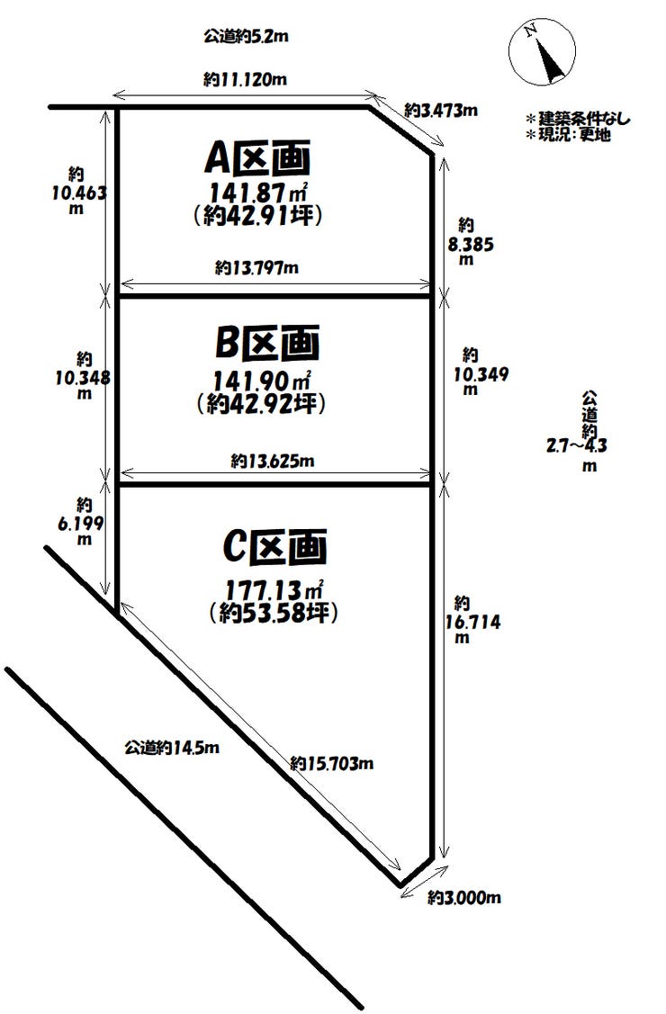 分譲区画マップ